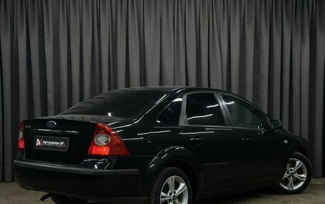 Ford Focus II рестайлинг, 2006 год, 429 777 рублей, 4 фотография