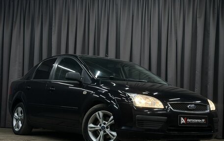 Ford Focus II рестайлинг, 2006 год, 429 777 рублей, 3 фотография