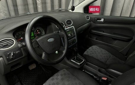 Ford Focus II рестайлинг, 2006 год, 429 777 рублей, 5 фотография