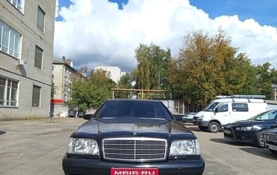 Mercedes-Benz S-Класс, 1998 год, 1 150 000 рублей, 1 фотография