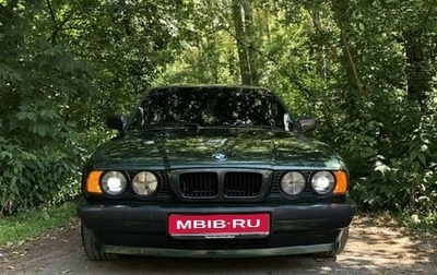 BMW 5 серия, 1993 год, 600 000 рублей, 1 фотография