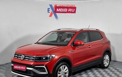 Volkswagen T-Cross I, 2020 год, 1 949 000 рублей, 1 фотография