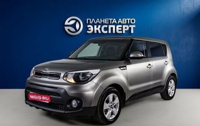 KIA Soul II рестайлинг, 2018 год, 1 400 000 рублей, 1 фотография