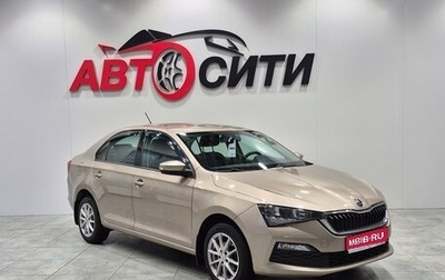 Skoda Rapid II, 2021 год, 1 247 000 рублей, 1 фотография