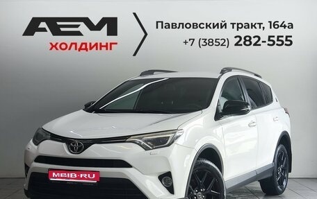 Toyota RAV4, 2018 год, 2 490 000 рублей, 1 фотография