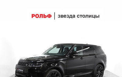 Land Rover Range Rover Sport II, 2018 год, 5 777 000 рублей, 1 фотография