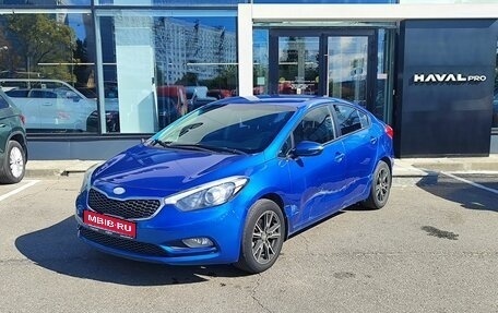 KIA Cerato III, 2013 год, 1 099 000 рублей, 1 фотография