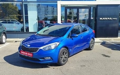 KIA Cerato III, 2013 год, 1 099 000 рублей, 1 фотография