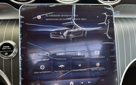Mercedes-Benz GLC Coupe, 2026 год, 10 690 000 рублей, 19 фотография