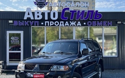 Mitsubishi Pajero Sport II рестайлинг, 2006 год, 669 000 рублей, 1 фотография