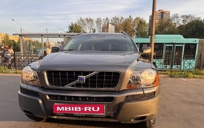 Volvo XC90 II рестайлинг, 2006 год, 1 200 000 рублей, 1 фотография