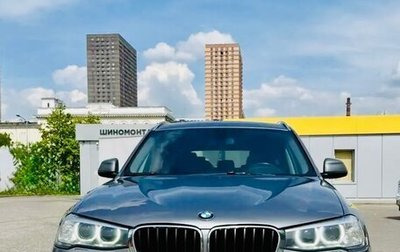 BMW X3, 2014 год, 1 785 000 рублей, 1 фотография
