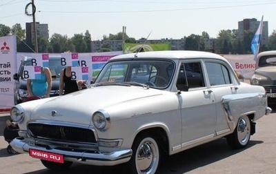 ГАЗ 21 «Волга», 1970 год, 650 000 рублей, 1 фотография