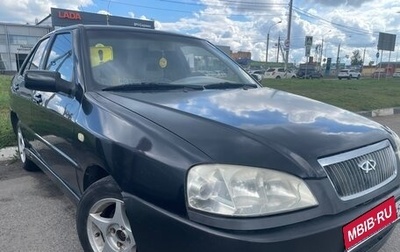 Chery Amulet (A15) I, 2006 год, 160 000 рублей, 1 фотография