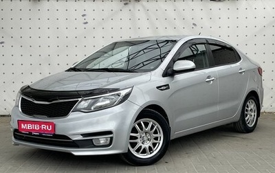KIA Rio III рестайлинг, 2015 год, 1 070 000 рублей, 1 фотография