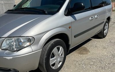 Chrysler Voyager IV, 2005 год, 700 000 рублей, 1 фотография
