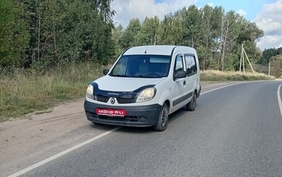 Renault Kangoo II рестайлинг, 2008 год, 550 000 рублей, 1 фотография