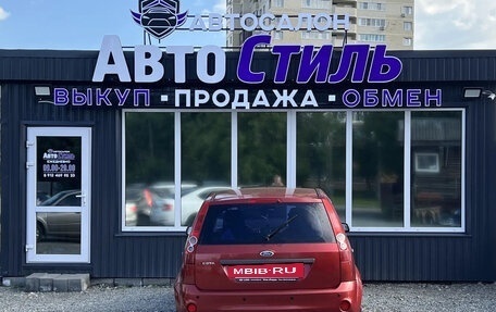 Ford Fiesta, 2007 год, 249 000 рублей, 4 фотография