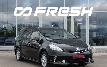 Toyota Prius Alpha I (ZVW40/41), 2014 год, 1 450 000 рублей, 1 фотография