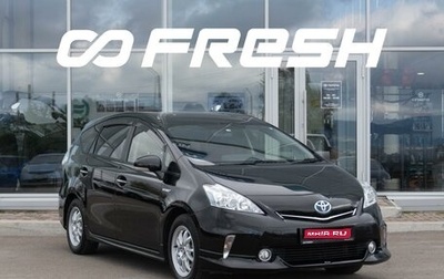 Toyota Prius Alpha I (ZVW40/41), 2014 год, 1 450 000 рублей, 1 фотография