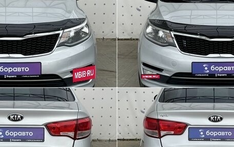 KIA Rio III рестайлинг, 2015 год, 1 070 000 рублей, 8 фотография