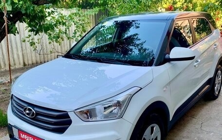Hyundai Creta I рестайлинг, 2016 год, 1 560 000 рублей, 16 фотография