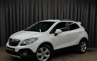 Opel Mokka I, 2014 год, 899 999 рублей, 1 фотография