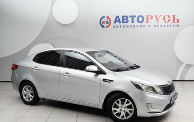 KIA Rio III рестайлинг, 2014 год, 749 000 рублей, 1 фотография