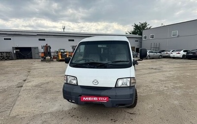 Mazda Bongo IV, 2000 год, 450 000 рублей, 1 фотография