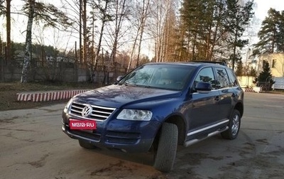 Volkswagen Touareg III, 2005 год, 1 050 000 рублей, 1 фотография