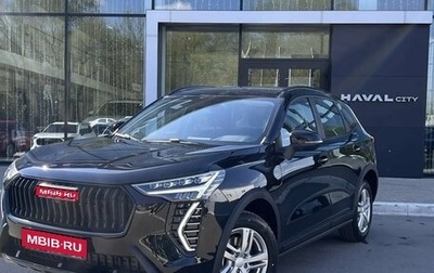 Haval Jolion, 2026 год, 2 649 000 рублей, 1 фотография