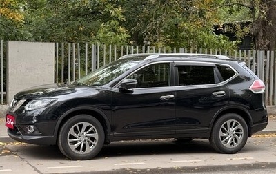 Nissan X-Trail, 2015 год, 1 650 000 рублей, 1 фотография
