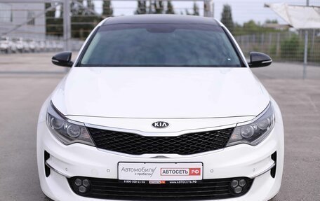 KIA Optima IV, 2017 год, 1 580 800 рублей, 2 фотография