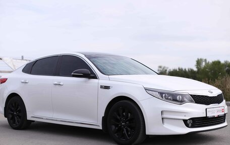 KIA Optima IV, 2017 год, 1 580 800 рублей, 3 фотография