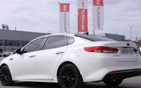 KIA Optima IV, 2017 год, 1 580 800 рублей, 7 фотография