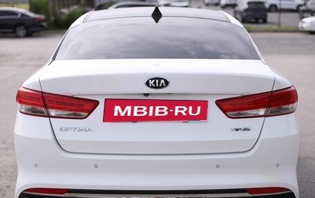 KIA Optima IV, 2017 год, 1 580 800 рублей, 6 фотография