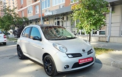 Nissan Micra III, 2008 год, 799 000 рублей, 1 фотография
