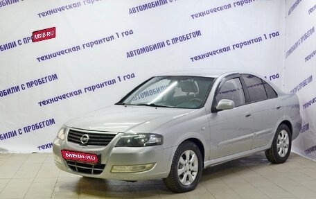 Nissan Almera Classic, 2009 год, 455 000 рублей, 1 фотография