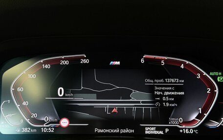 BMW X5, 2020 год, 6 897 000 рублей, 27 фотография