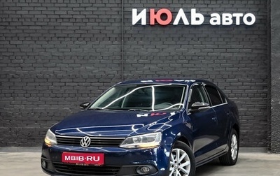 Volkswagen Jetta VI, 2012 год, 950 000 рублей, 1 фотография