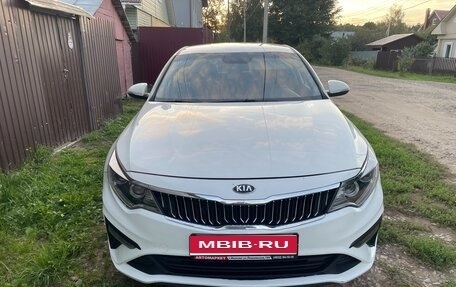 KIA Optima IV, 2018 год, 1 490 000 рублей, 1 фотография