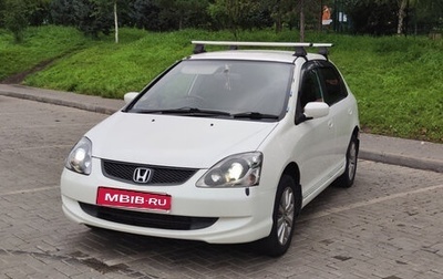 Honda Civic VII, 2004 год, 475 000 рублей, 1 фотография