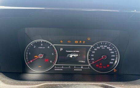 KIA Sorento IV, 2021 год, 3 460 000 рублей, 18 фотография