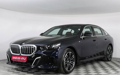 BMW 5 серия, 2026 год, 9 800 000 рублей, 1 фотография