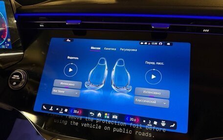 Mercedes-Benz S-Класс, 2026 год, 26 600 000 рублей, 35 фотография