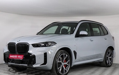 BMW X5, 2025 год, 16 275 000 рублей, 1 фотография