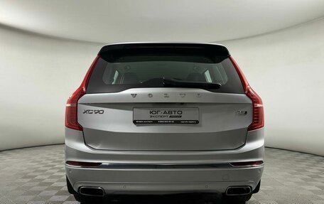 Volvo XC90 II рестайлинг, 2020 год, 4 549 000 рублей, 5 фотография
