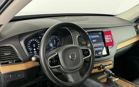 Volvo XC90 II рестайлинг, 2020 год, 4 549 000 рублей, 12 фотография