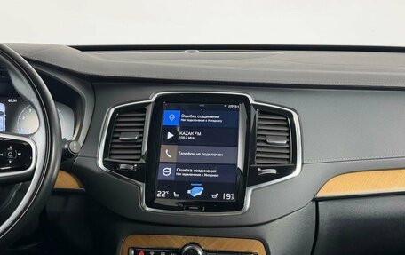 Volvo XC90 II рестайлинг, 2020 год, 4 549 000 рублей, 25 фотография