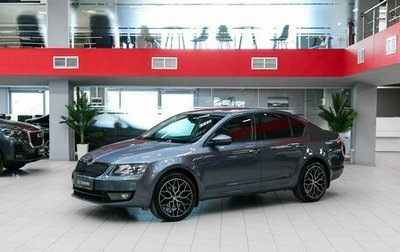 Skoda Octavia, 2014 год, 1 190 000 рублей, 1 фотография